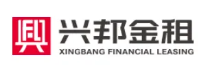 前海兴邦金融租赁有限责任公司代表图片