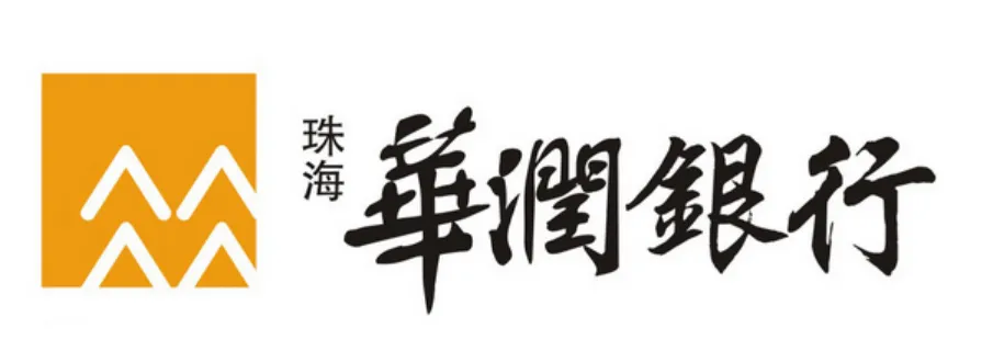 珠海华润银行股份有限公司资金运营中心代表图片