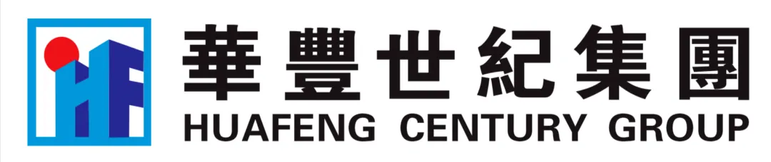 深圳市华丰世纪投资(集团)有限公司代表图片
