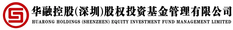 华融控股(深圳)股权投资基金管理有限公司代表图片