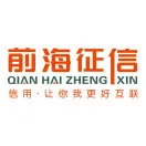 深圳前海征信中心股份有限公司代表图片
