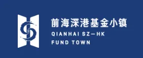 深圳市前海深港基金小镇发展有限公司代表图片