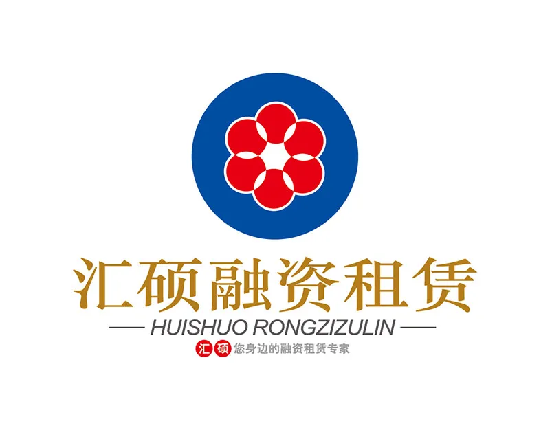 深圳汇硕融资租赁有限公司代表图片