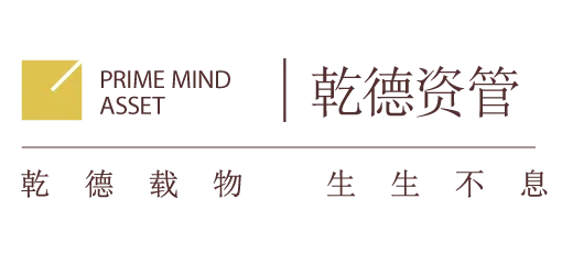 乾德基金管理(深圳)有限公司代表图片