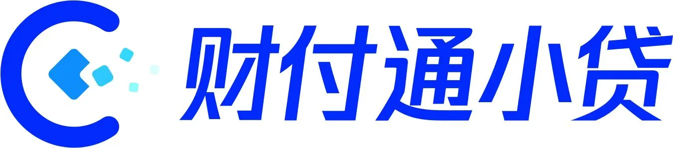 深圳市财付通网络金融小额贷款有限公司代表图片