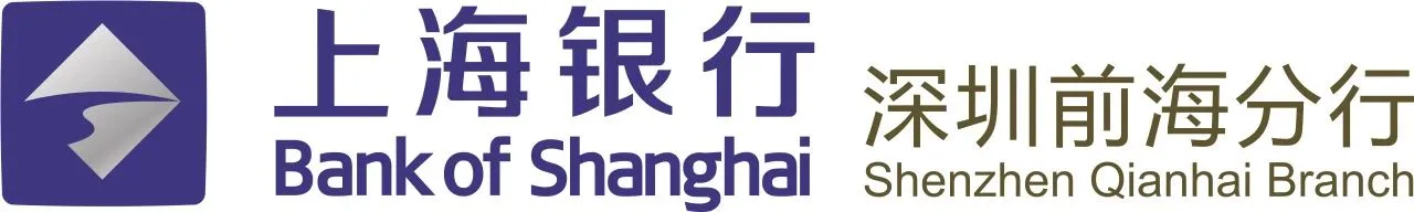 上海银行股份有限公司深圳前海分行代表图片