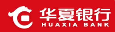 华夏银行股份有限公司深圳分行建安支行代表图片