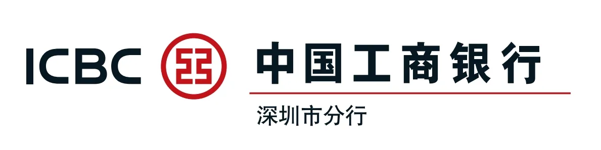 中国工商银行股份有限公司前海分行代表图片