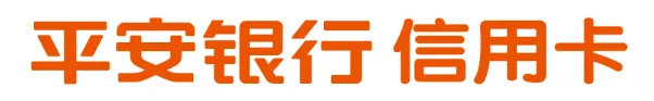 平安银行股份有限公司信用卡中心代表图片