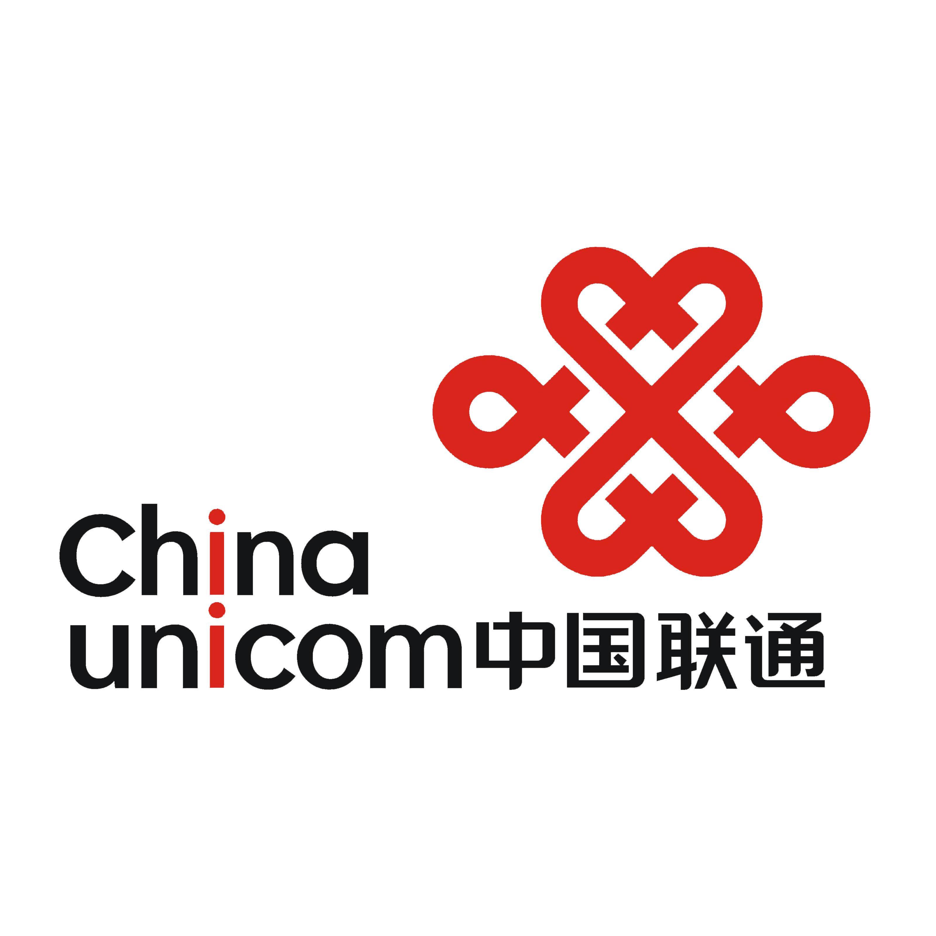 中国联合网络通信有限公司深圳市分公司