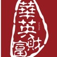 深圳前海华英财富管理股份有限公司