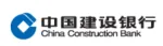 中国建设银行股份有限公司前海分行