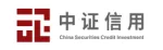 中证信用增进股份有限公司