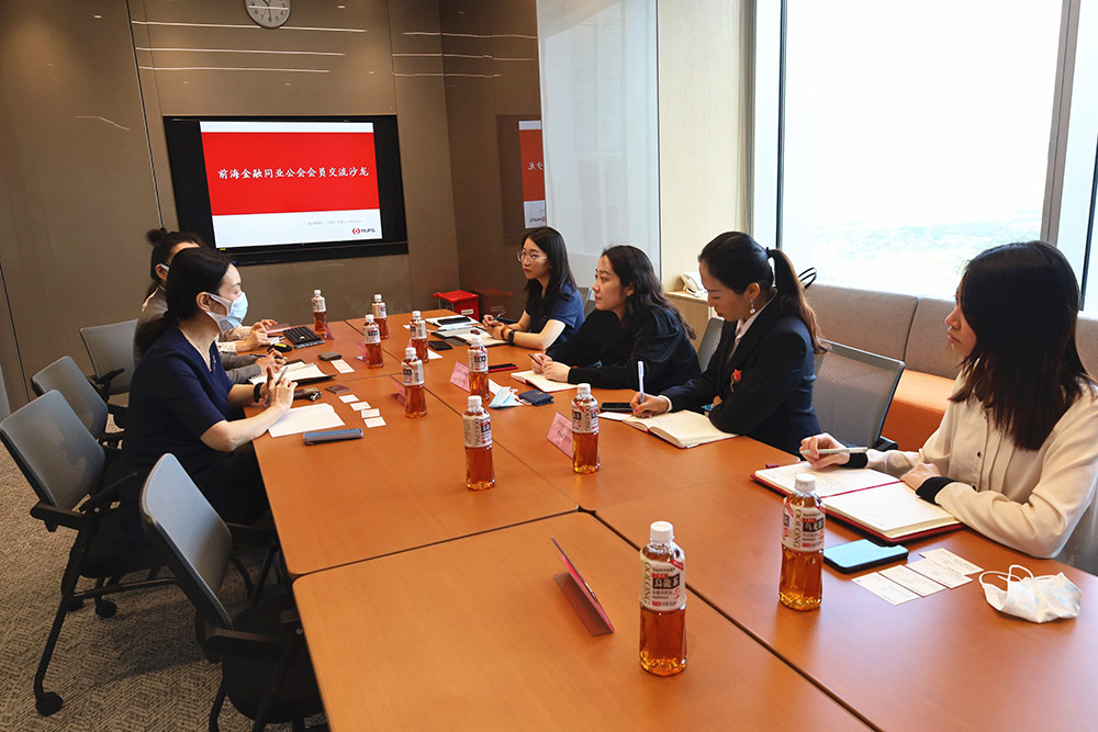 会员动态丨前海金融同业公会会员交流沙龙之“走进三菱日联银行深圳分行”成功举办