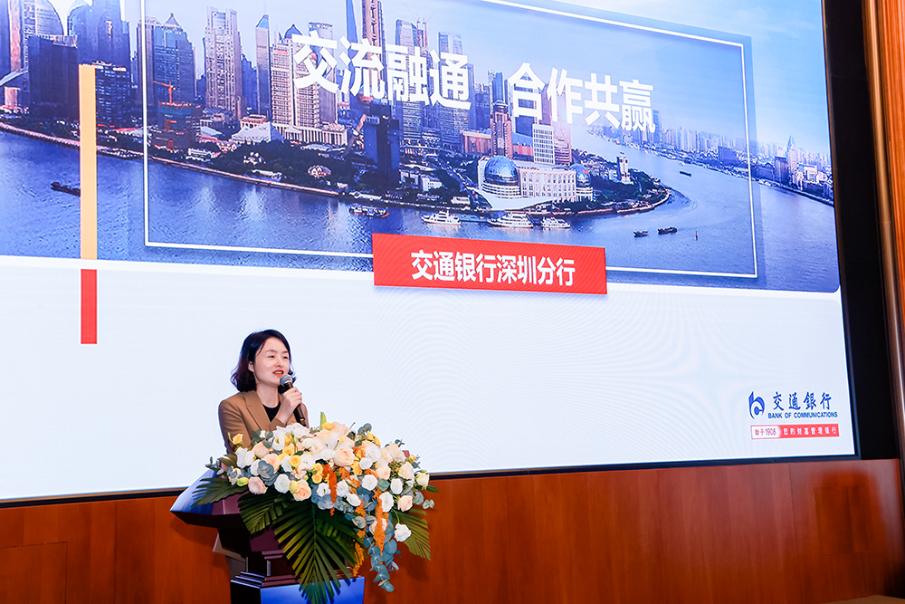 壹深圳报道: 前海金融大讲堂:“从金融视角解读二十大精神”成功举行