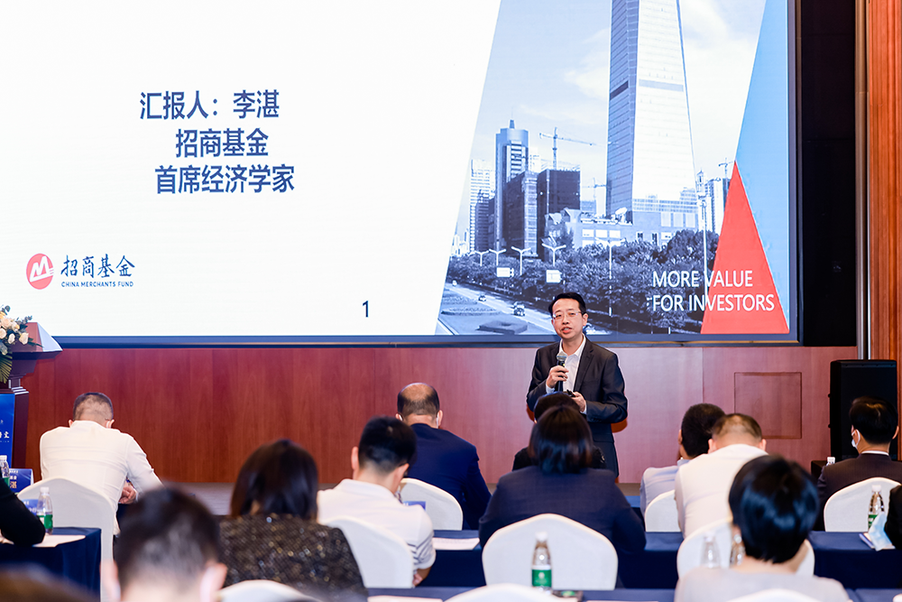 壹深圳报道: 前海金融大讲堂:“从金融视角解读二十大精神”成功举行