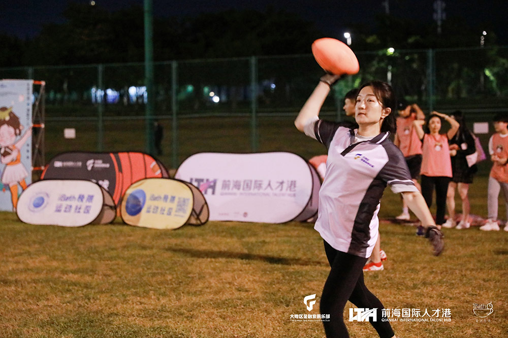 深港联谊丨大湾区金融家俱乐部深秋运动会之腰旗橄榄球友谊赛圆满举行