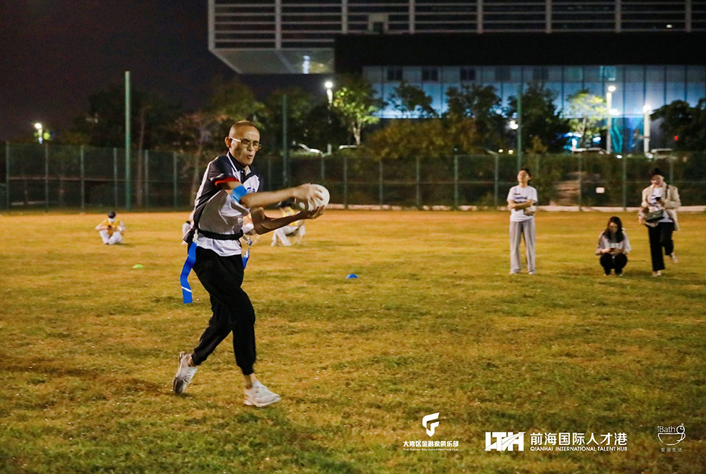 深港联谊丨大湾区金融家俱乐部深秋运动会之腰旗橄榄球友谊赛圆满举行