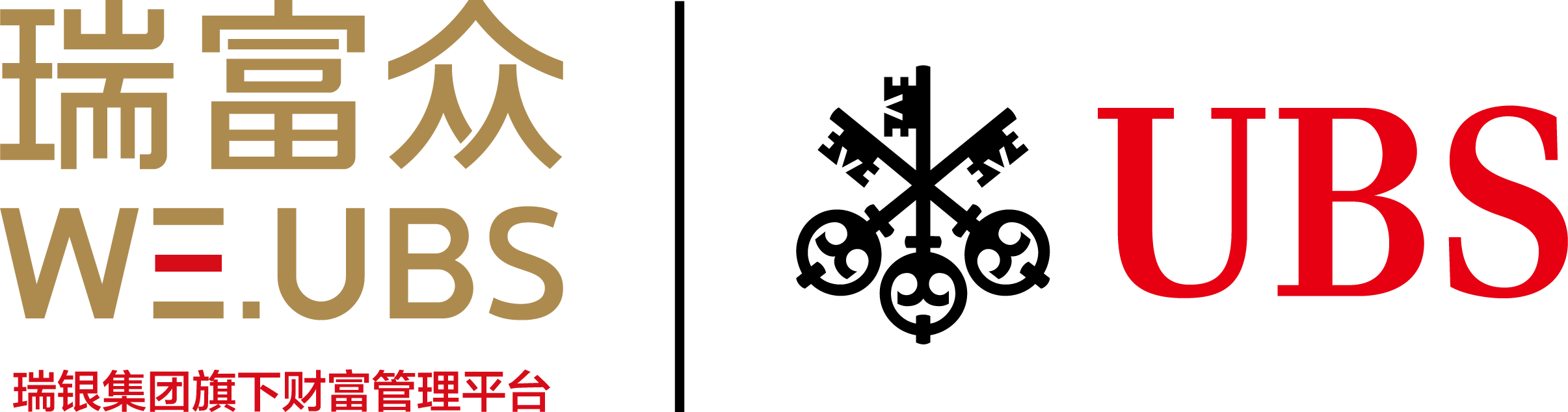 瑞银基金销售（深圳）有限公司