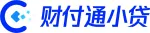 深圳市财付通网络金融小额贷款有限公司