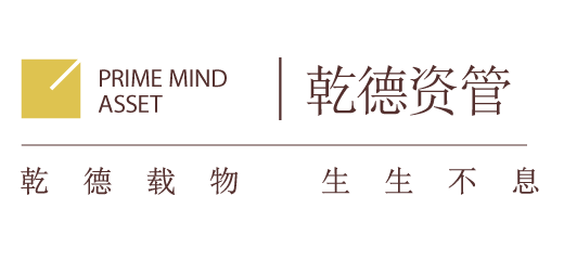 乾德基金管理（深圳）有限公司