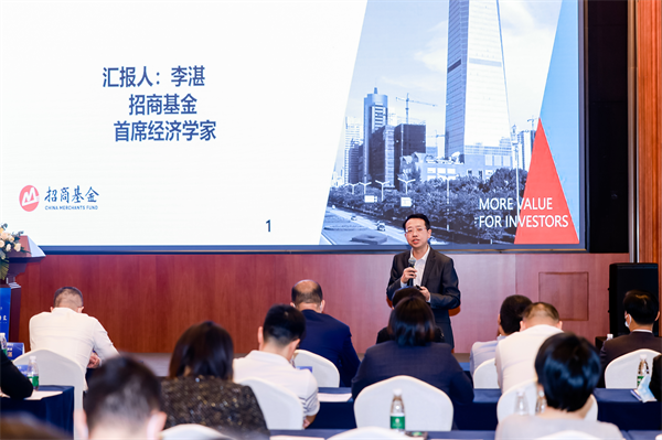 工作动态丨前海金融大讲堂:“从金融视角解读二十大精神”成功举行
