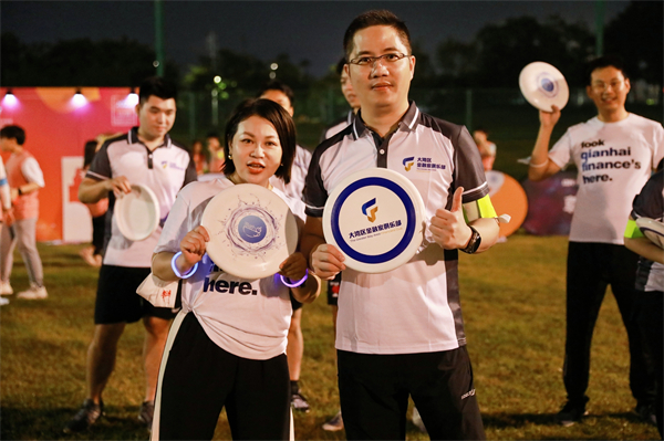 深港联谊丨大湾区金融家俱乐部深秋运动会之飞盘联谊赛点燃球场