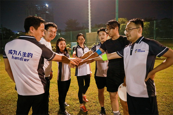 深港联谊丨大湾区金融家俱乐部深秋运动会之飞盘联谊赛点燃球场