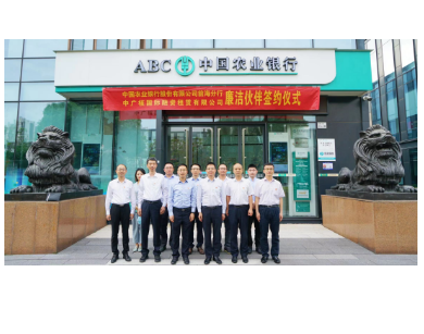 理事动态 | 前海分行：喜迎二十大，从“新”再出发