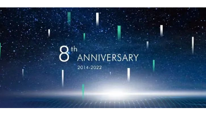 会员动态丨大数金融8周年:周期是一场成年礼