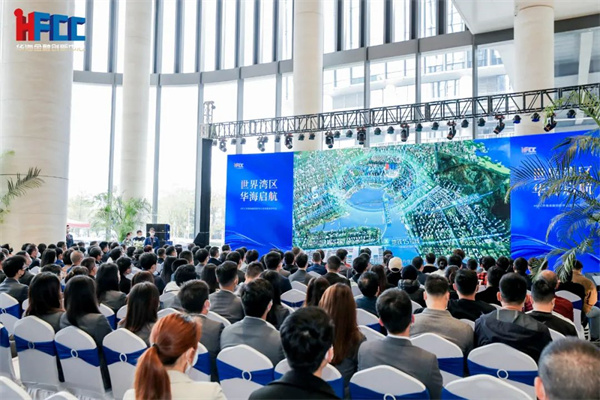 同业公会华海金融创新中心达成战略合作,推动前海金融产业高质量发展