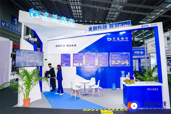 第十六届金博会圆满落幕!“深圳金融科技成果展示专区”精彩纷呈