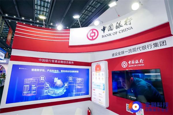 第十六届金博会圆满落幕!“深圳金融科技成果展示专区”精彩纷呈