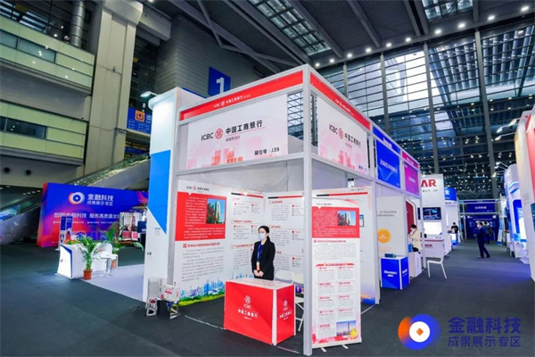 第十六届金博会圆满落幕!“深圳金融科技成果展示专区”精彩纷呈