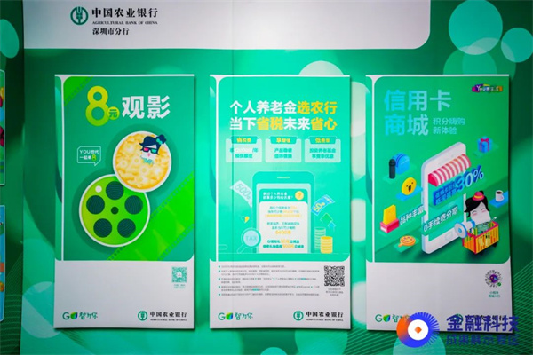 第十六届金博会圆满落幕!“深圳金融科技成果展示专区”精彩纷呈
