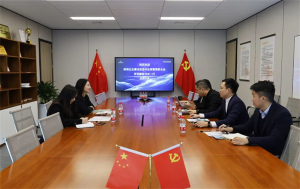 工作动态丨深圳市前海企业廉洁促进与合规管理联合会到访同业公会交流