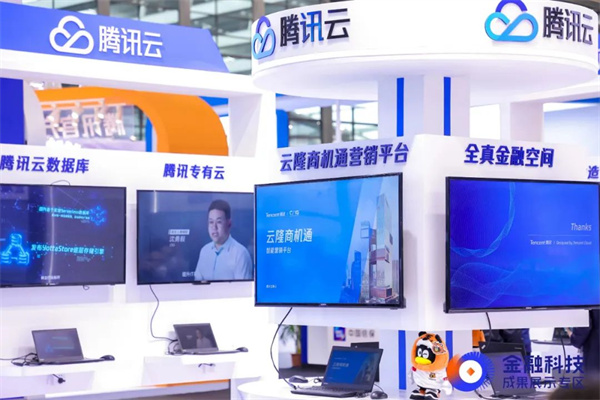 第十六届金博会圆满落幕!“深圳金融科技成果展示专区”精彩纷呈