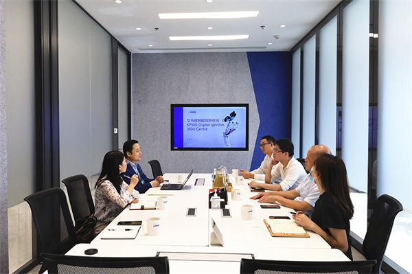 工作动态丨前海金融同业公会协同会员单位前海联通参观毕马威智能创新空间
