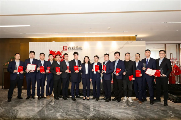 理事动态丨兴邦金租举行2023年经营管理工作会暨新年团拜会