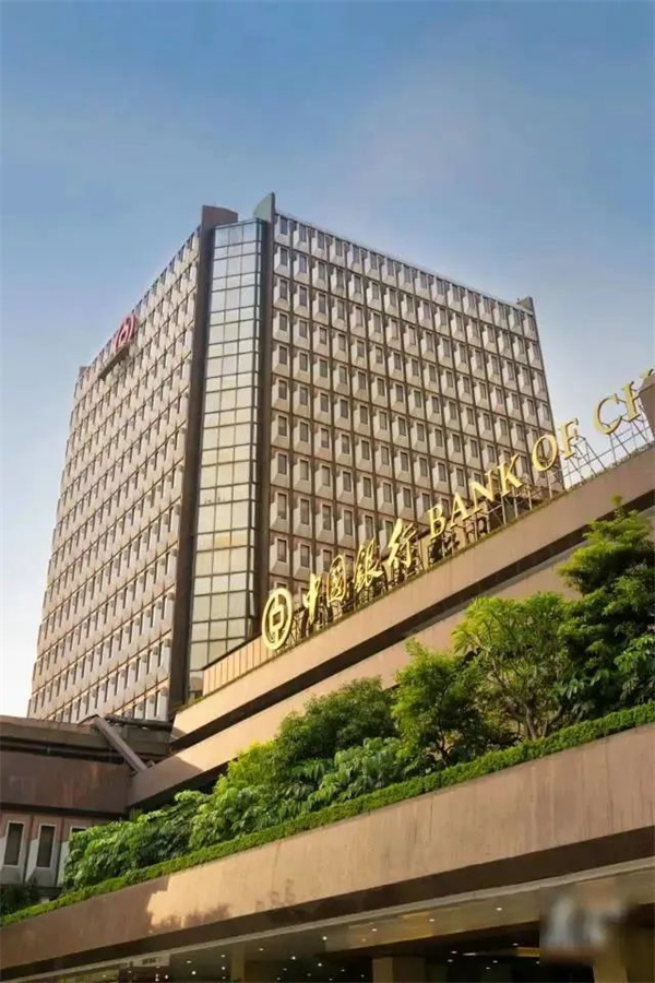 理事动态丨跨江连海 融湾逐梦 中国银行服务粤港澳大湾区掠影