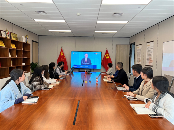 工作动态丨前海金融同业公会秘书处组织收看全省高质量发展大会