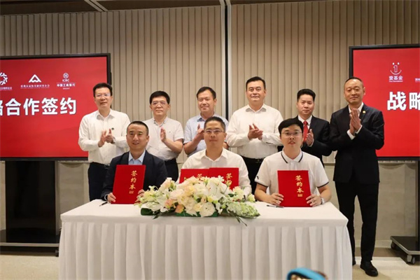 深圳市前海金融同业公会2022年终总结