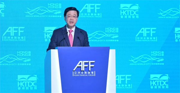 第16届亚洲金融论坛圆满闭幕,深港联手打造科创金融生态圈