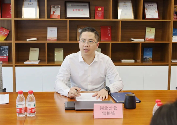 工作动态丨江门市投资促进中心领导一行莅临同业公会考察交流