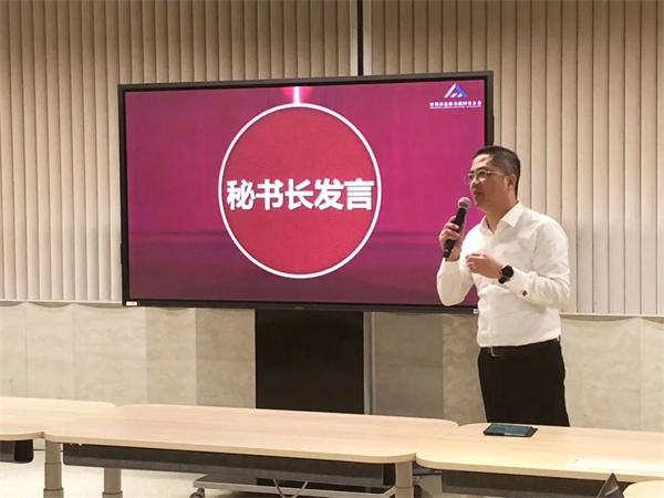 工作动态丨前海金融同业公会秘书处召开2022年度工作总结暨优秀员工表彰会