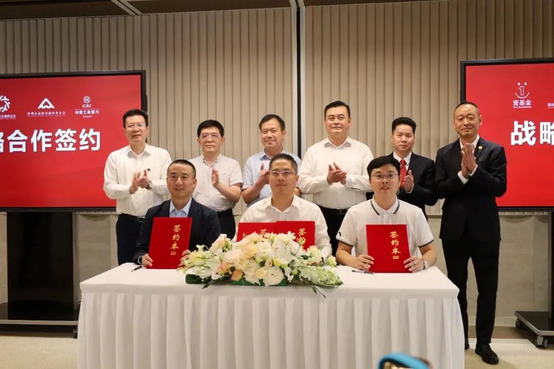 前海金融同业公会会长李剑峰参加广东省先进社会组织表彰大会