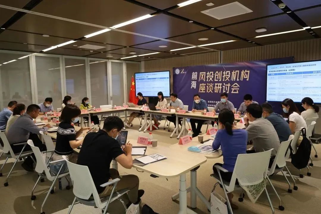 前海金融同业公会会长李剑峰参加广东省先进社会组织表彰大会