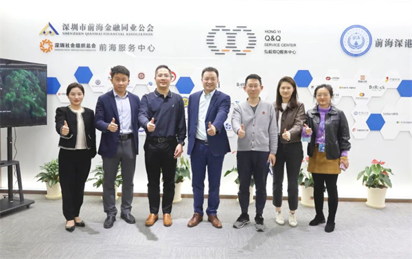 工作动态丨会员单位财付通小贷到访同业公会交流