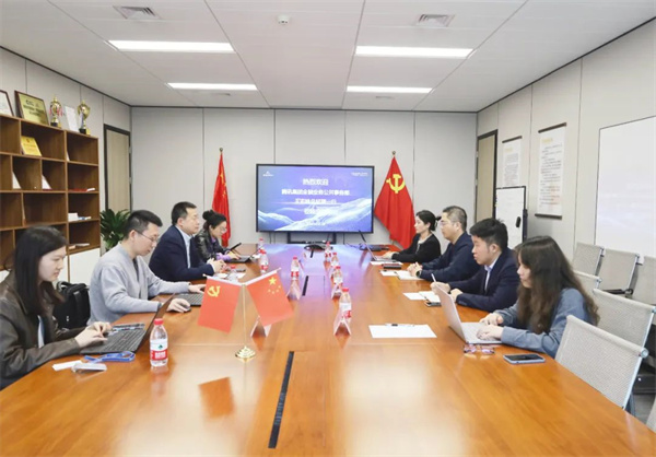 工作动态丨会员单位财付通小贷到访同业公会交流