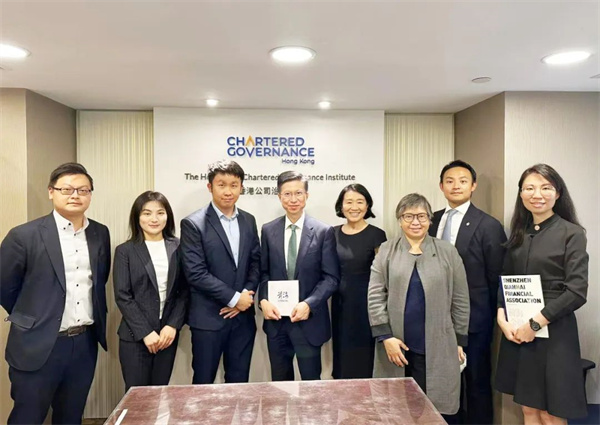 工作动态丨前海金融同业公会拜访香港公司治理公会开启合作序幕